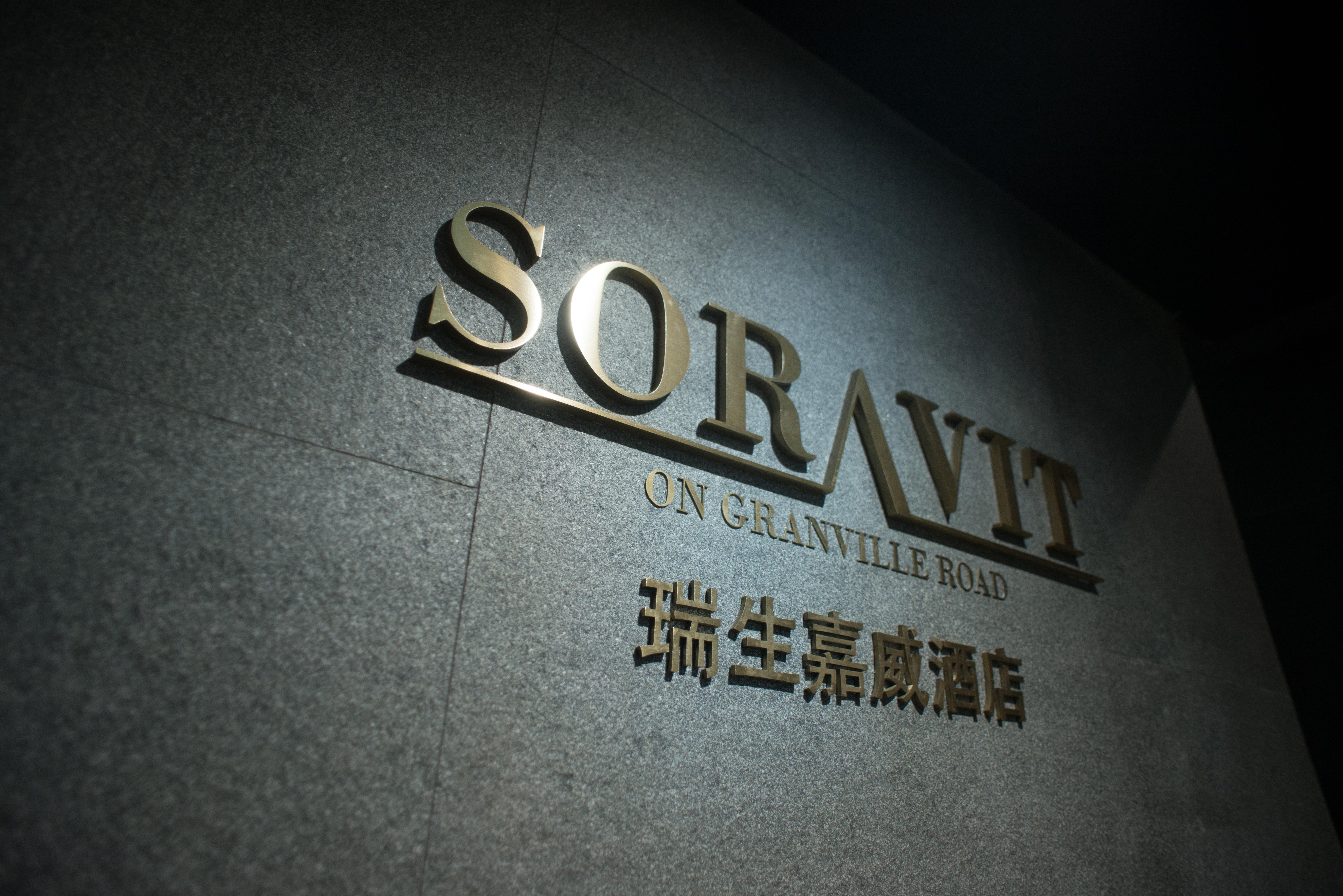 Soravit On Granville Hong Kong Dış mekan fotoğraf